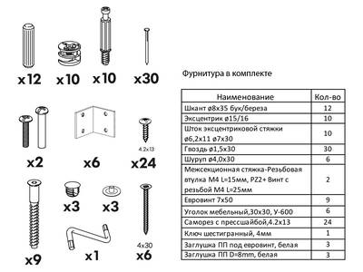 Корпус напольный 1010*53*72 угловой, 1 полка Изображение 3