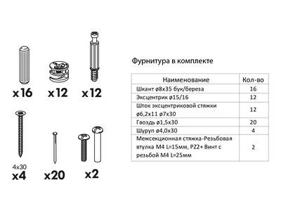 Корпус напольный 15*53*72, 1 полка Изображение 4