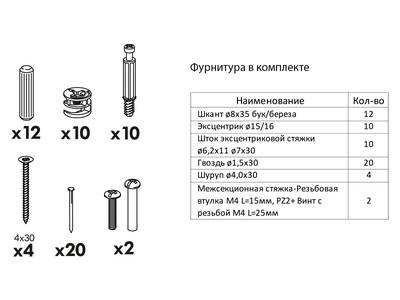 Корпус напольный 45*53*72, 1 полка Изображение 4