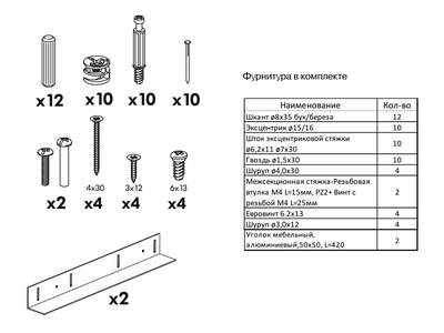 Корпус напольный 45*53*72 под духовку Изображение 3