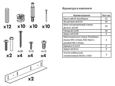 Корпус напольный 60*53*72 глубокий под духовку Изображение 3