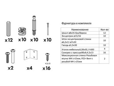 Корпус напольный 60*53*72 под мойку, 1 полка Изображение 4