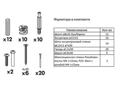 Корпус напольный 90*53*72 глубокий Изображение 3