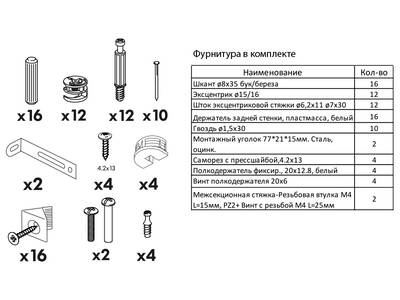 Корпус напольный шкаф 30*56*204 Изображение 3