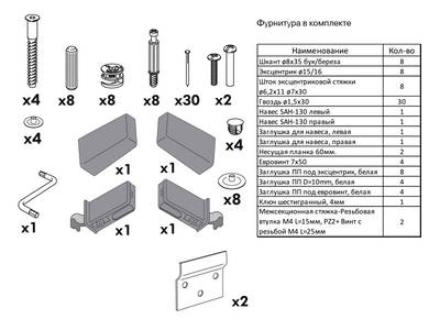 Корпус навесной угловой Г-образный 61*61*36 низкий Изображение 3