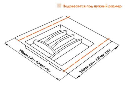 Лоток для столовых приборов Firmax Alpha, база 400-450мм, серый Изображение 3