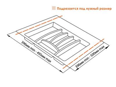 Лоток для столовых приборов Firmax Alpha, база 500-550мм, серый Изображение 3