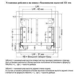 Рейлинги Firmax длина 300 мм, квадратные верхние для ящика Slimline + комплект из двух креплений, антрацит Изображение 4