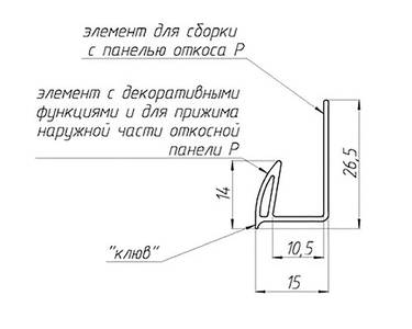 Стартовый профиль Qunell St-25мм дуб шефилд светлый (LG GF402_5F) Изображение 2