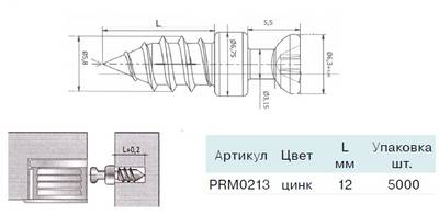 Дюбель для полкодержателя, L=12 мм сталь, цинковое покрытие TI01 Изображение 5