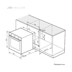 Встраиваемый духовой шкаф MEO 6001 BL Изображение 5