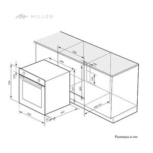 Встраиваемый духовой шкаф MEO 6002 BL Изображение 7