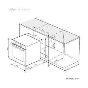 Встраиваемый духовой шкаф MEO 602 BL Изображение 2